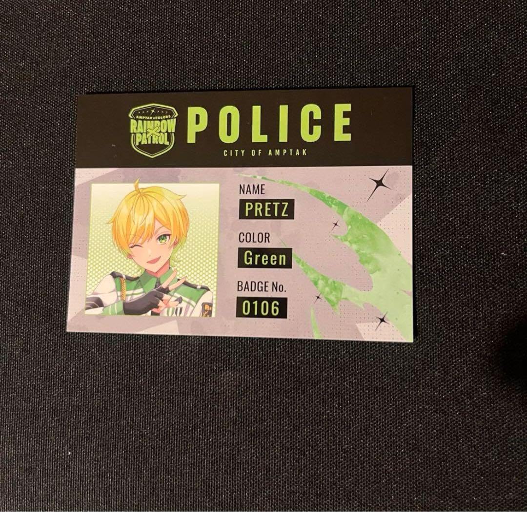 AMPTAKxCOLORS ぷりっつ アニメイト ID警察風カード ぷりっつ AMPTAK×COLORS 警察ID風カード - メルカリ